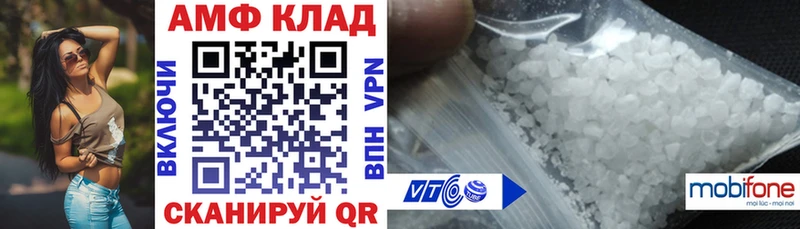 Амфетамин 98%  купить наркотик  Мезень 