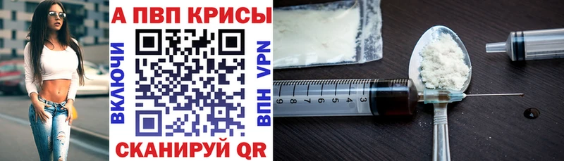 A-PVP СК  Мезень 
