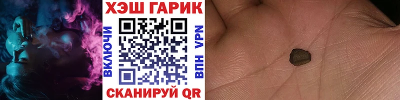 Гашиш гашик  купить   Мезень 