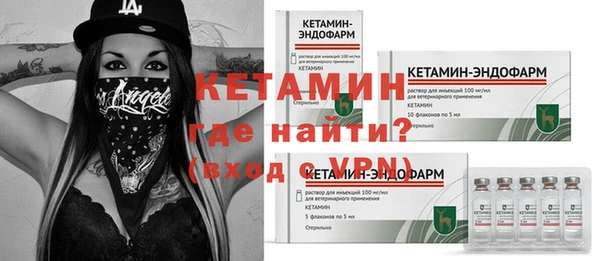 метамфетамин Балабаново