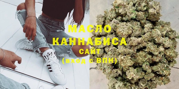 альфа пвп Гусиноозёрск