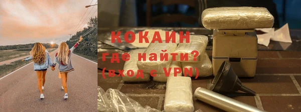 альфа пвп VHQ Баксан