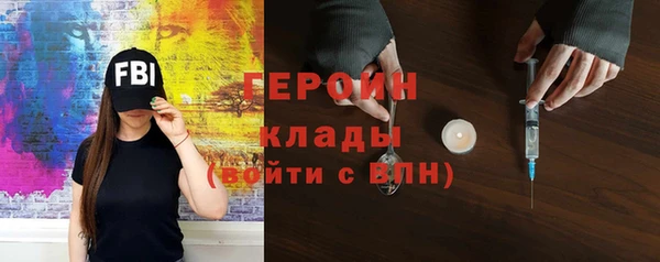 альфа пвп VHQ Баксан