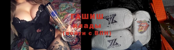 метамфетамин Балабаново
