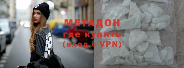 альфа пвп VHQ Баксан