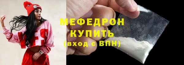 метамфетамин Балабаново