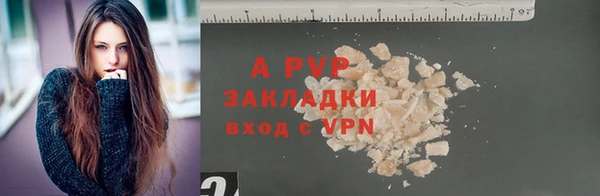 альфа пвп VHQ Баксан