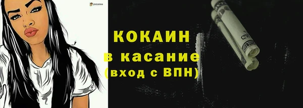 альфа пвп VHQ Баксан