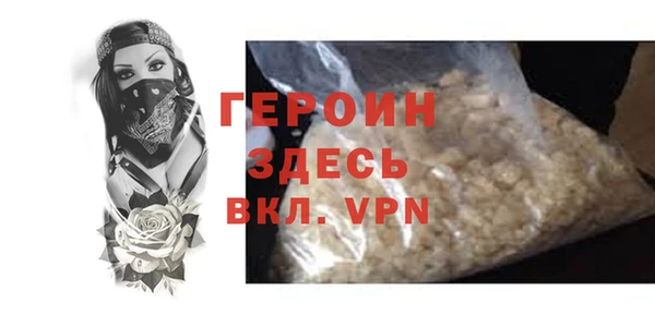 альфа пвп VHQ Баксан