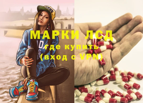 метамфетамин Балабаново