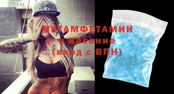 альфа пвп VHQ Баксан