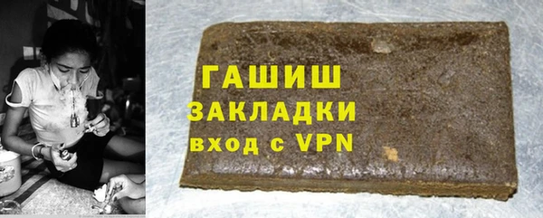 метамфетамин Балабаново