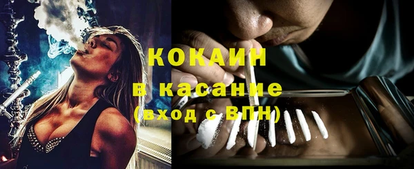 метамфетамин Балабаново
