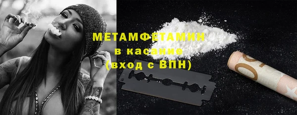 метамфетамин Балабаново