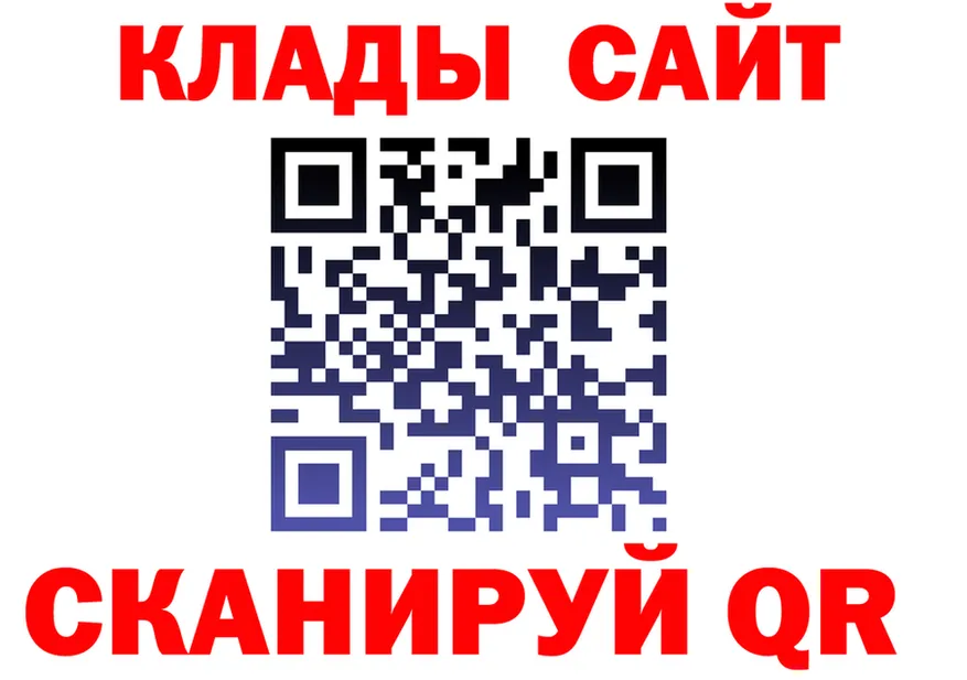 КЕТАМИН VHQ зеркало shop OMG Мезень