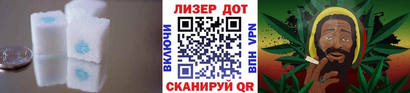 Лсд 25 экстази кислота Мезень
