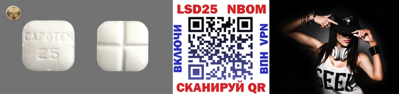 закладка  Мезень  LSD-25 экстази ecstasy 