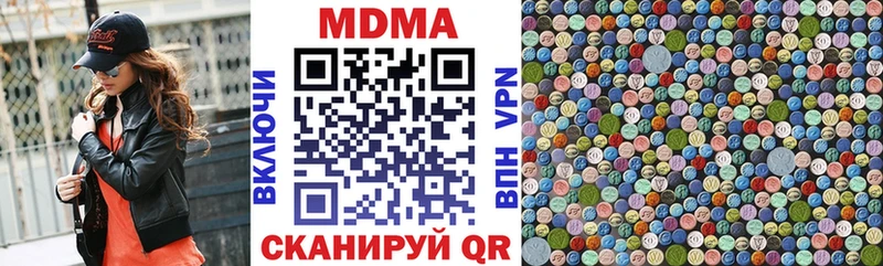 сайты даркнета телеграм  Мезень  МДМА Molly  купить   мега  
