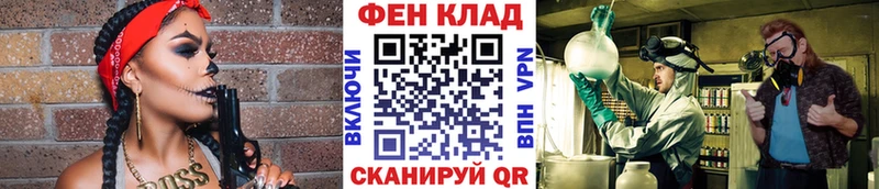 МЕТАМФЕТАМИН витя  Мезень 