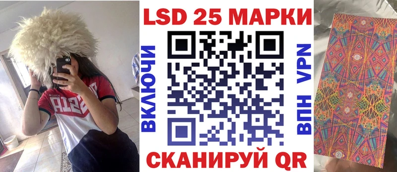Наркотические марки 1,8мг  MEGA   Мезень 