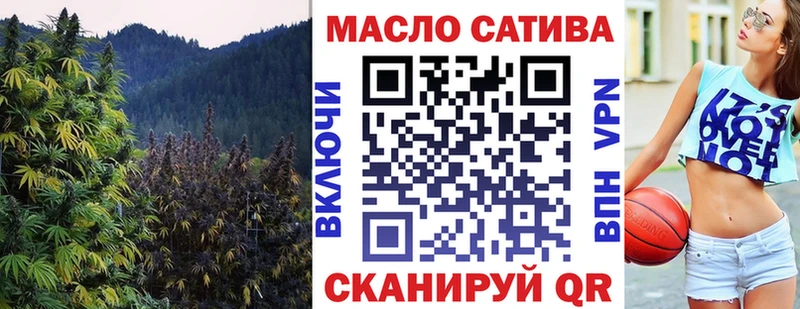ТГК вейп  блэк спрут онион  Мезень 
