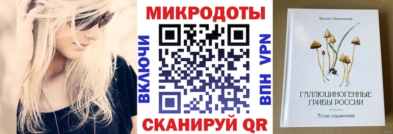 Псилоцибиновые грибы мицелий  дарк нет состав  Мезень  магазин   