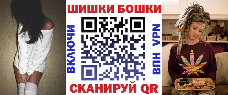 Шишки марихуана семена  Мезень 